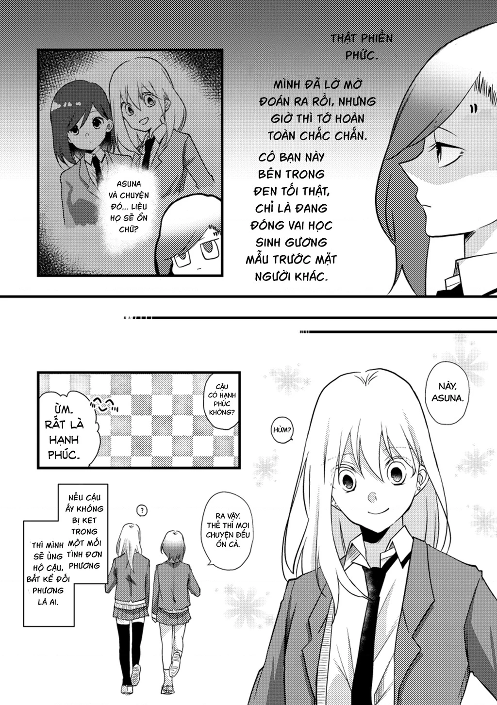 Special Halves Chapter 21 - 14