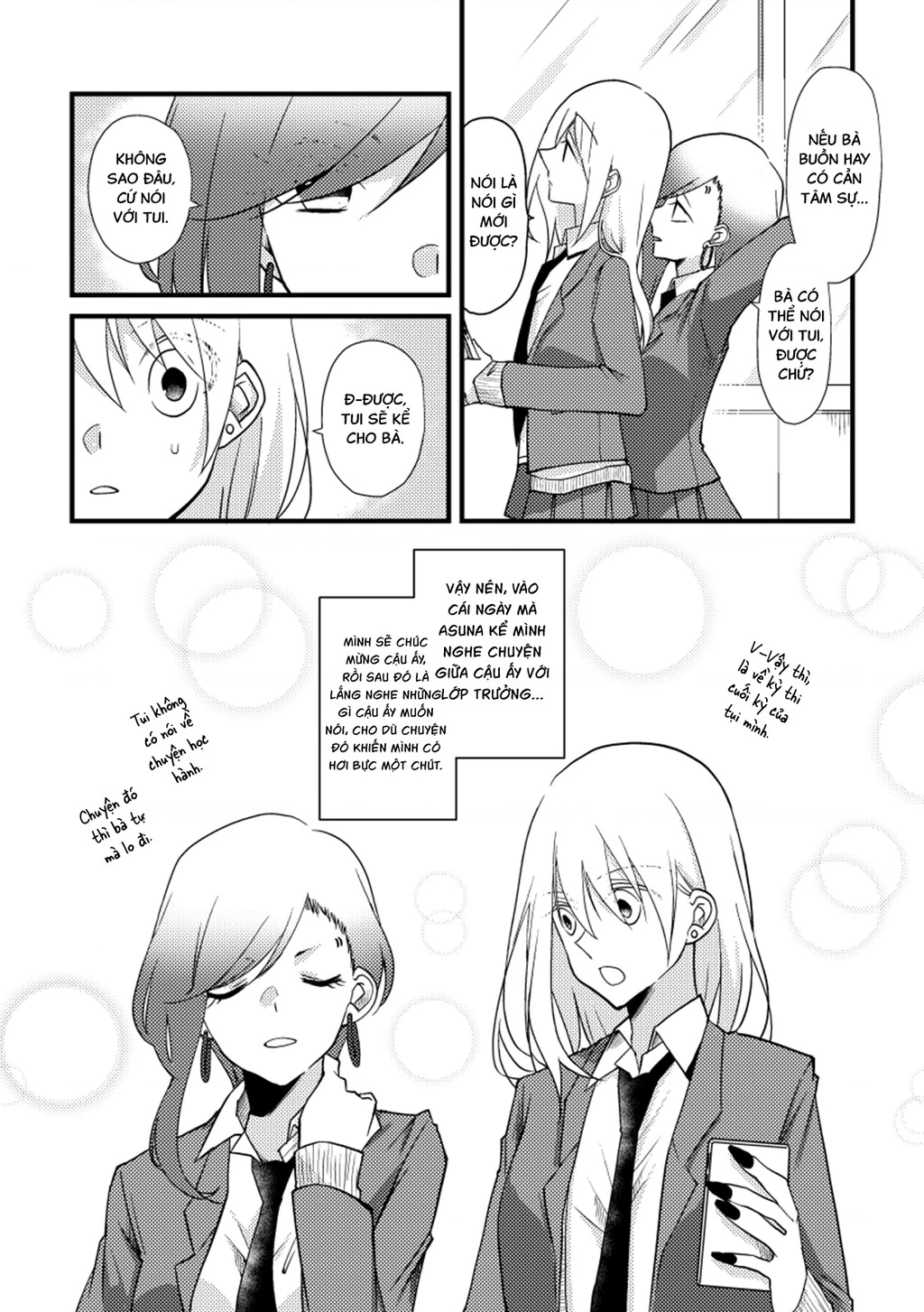 Special Halves Chapter 21 - 15