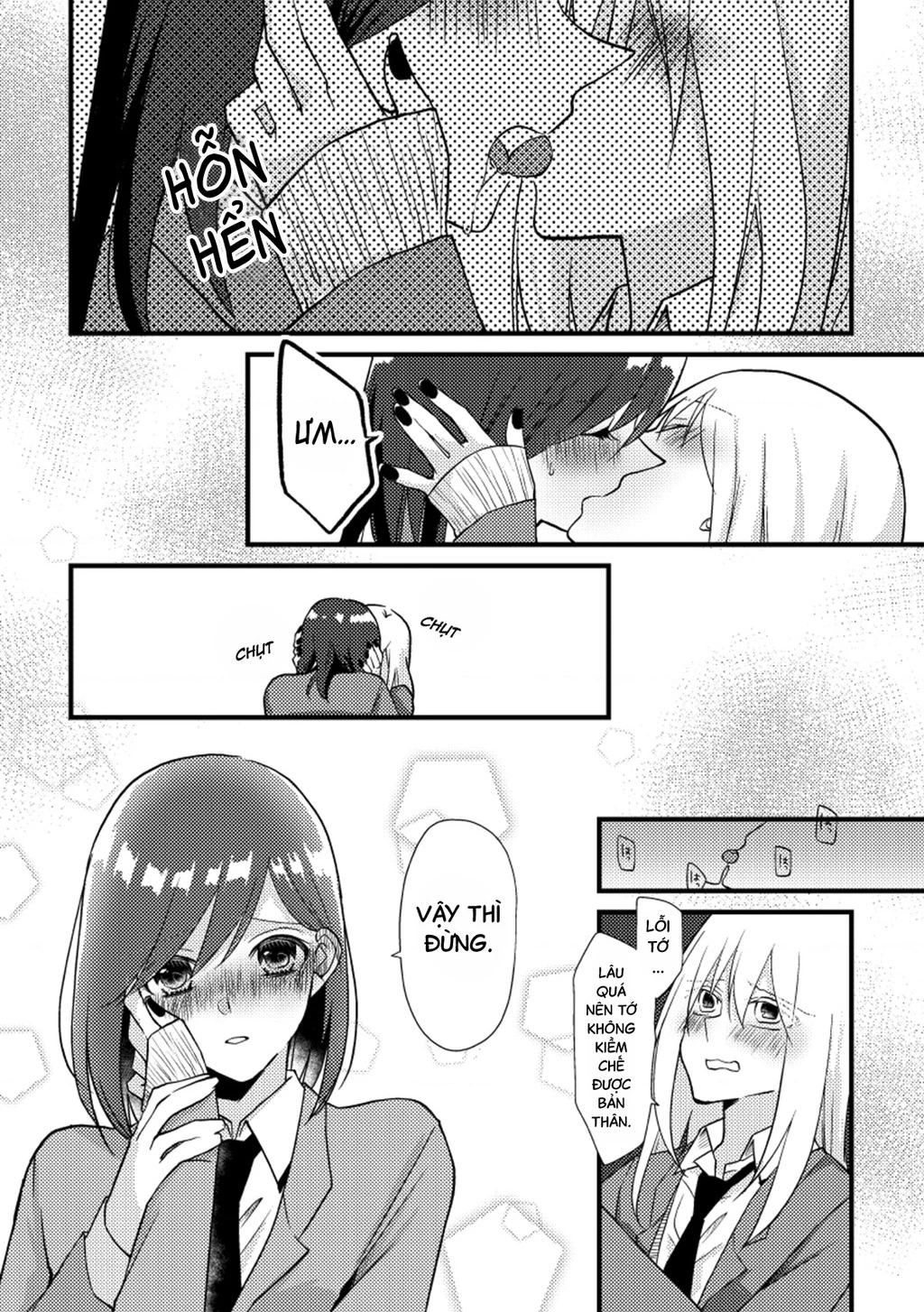Special Halves Chapter 24 - 8