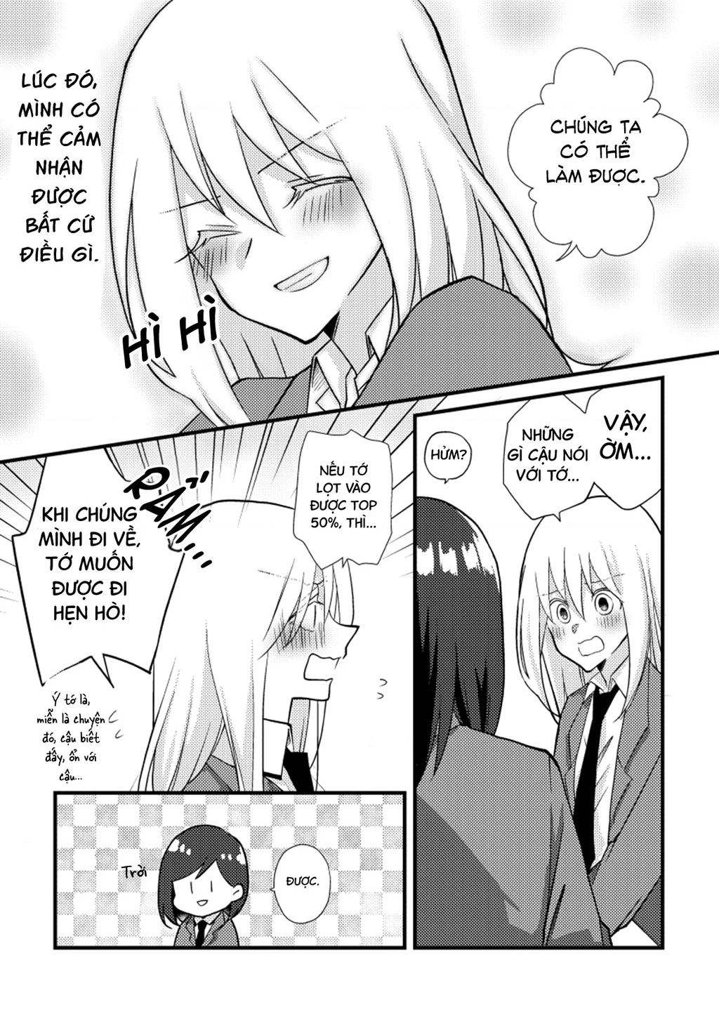 Special Halves Chapter 24 - 12