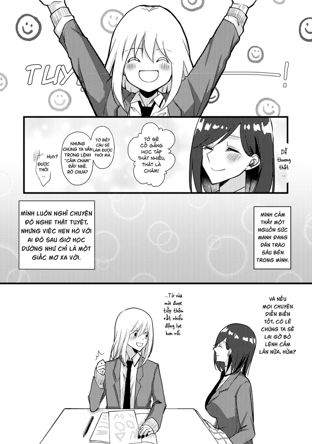 Special Halves Chapter 24 - 13