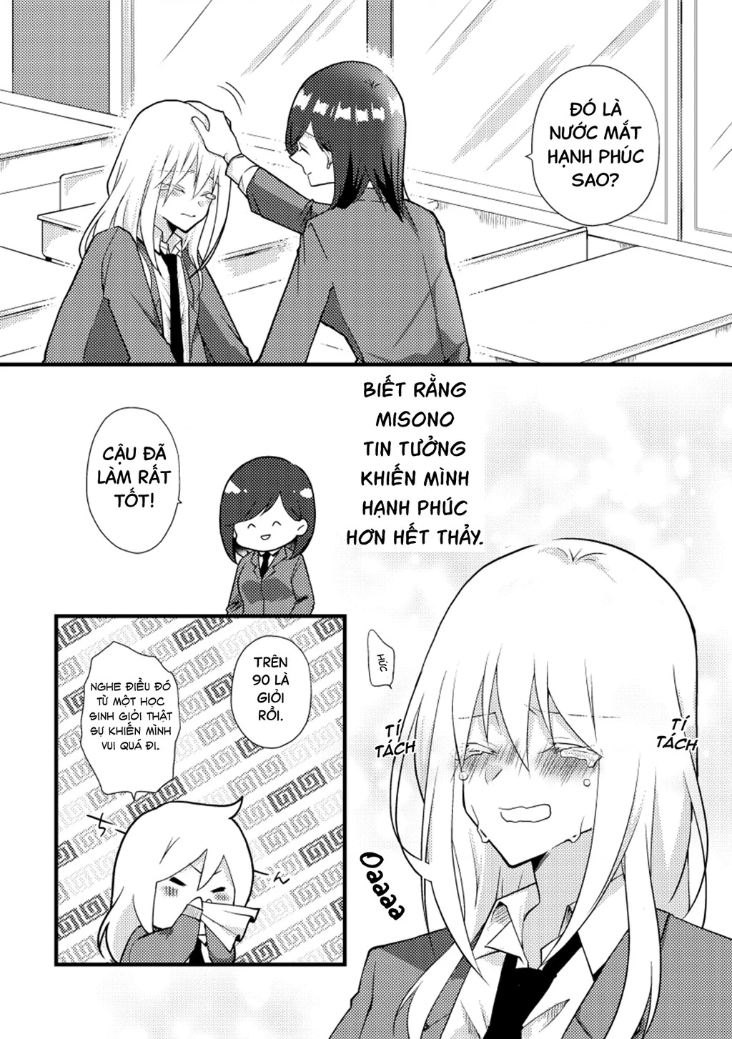 Special Halves Chapter 25 - 8