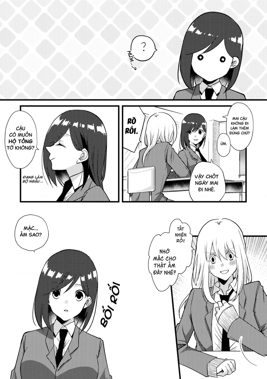 Special Halves Chapter 25 - 10