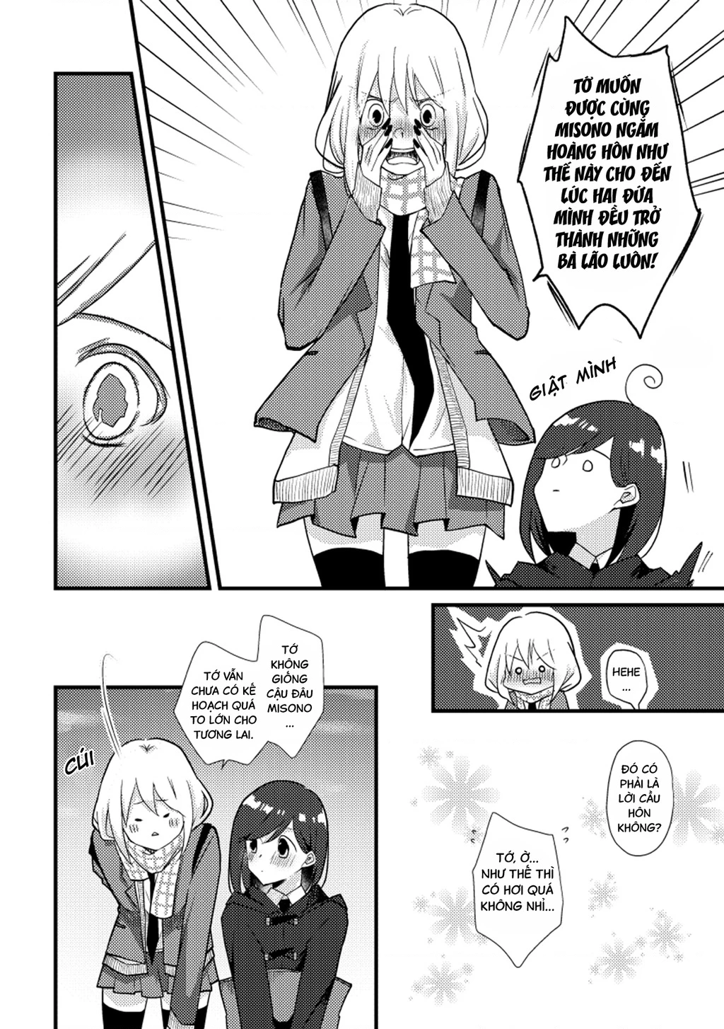 Special Halves Chapter 26 - 12