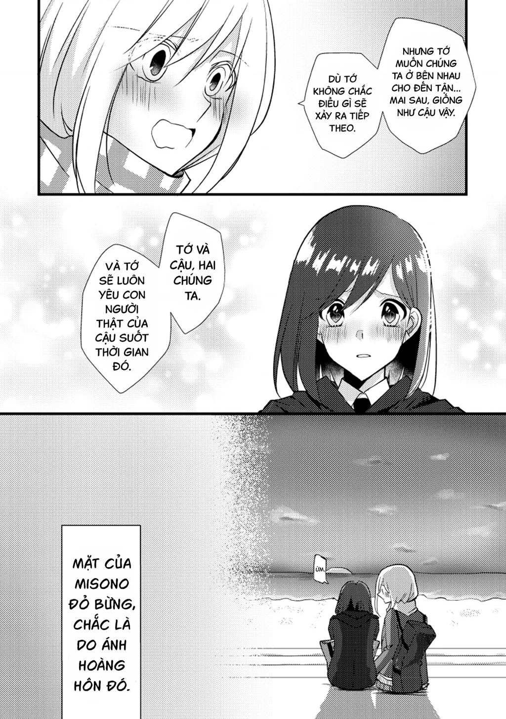 Special Halves Chapter 26 - 13