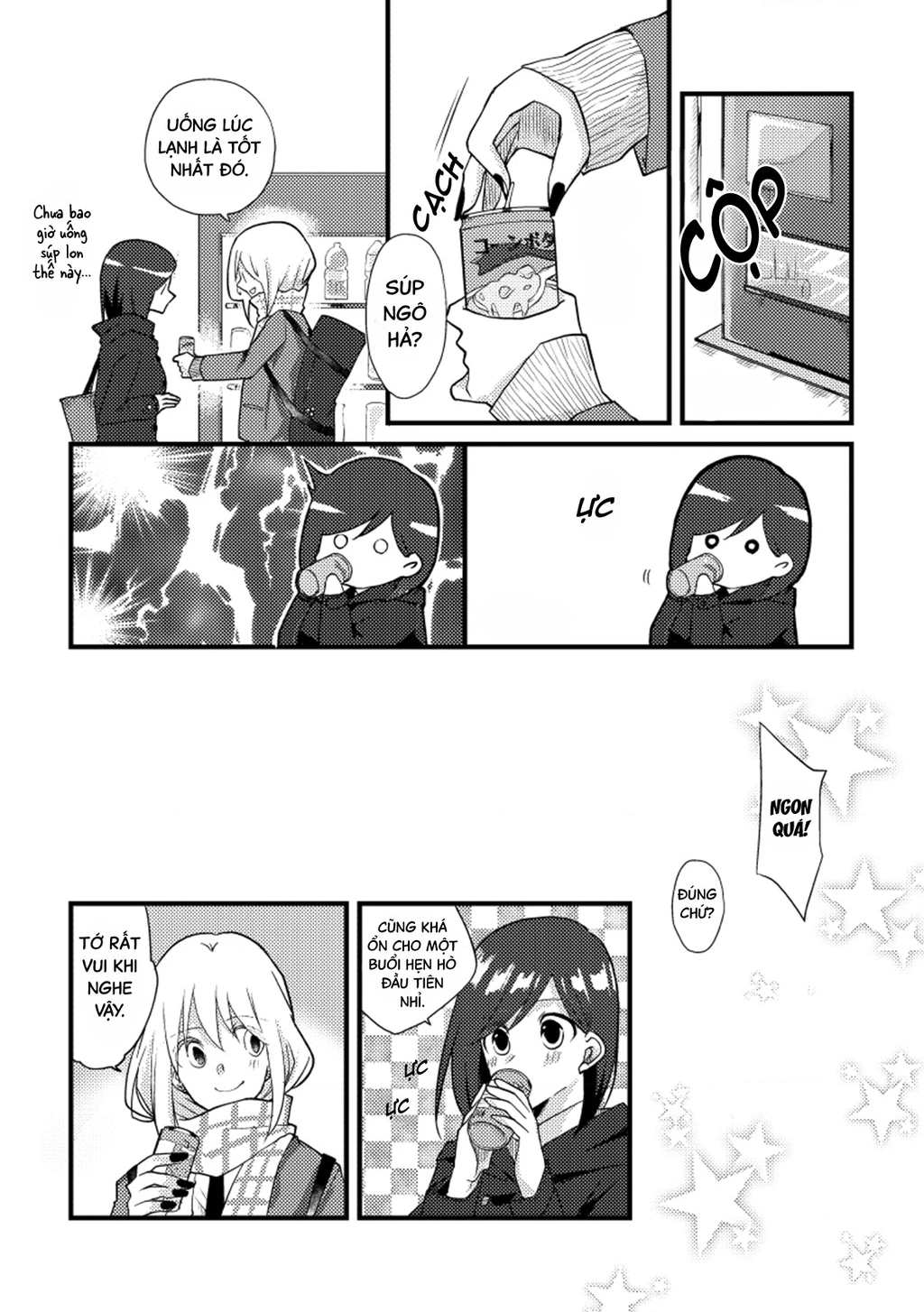 Special Halves Chapter 26 - 14