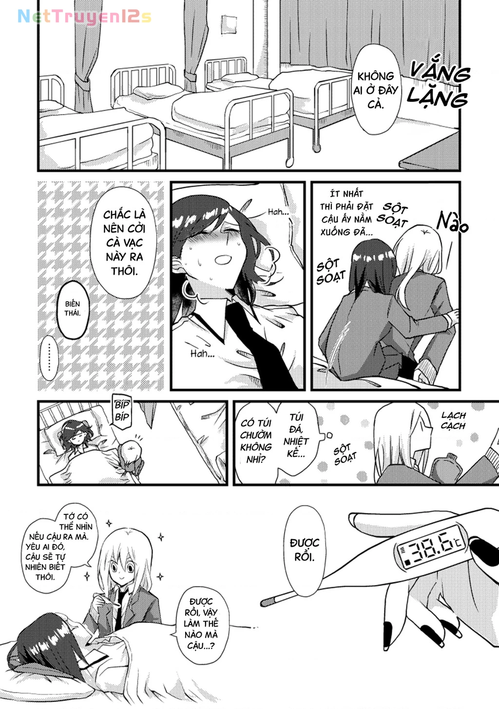 Special Halves Chapter 27 - 7