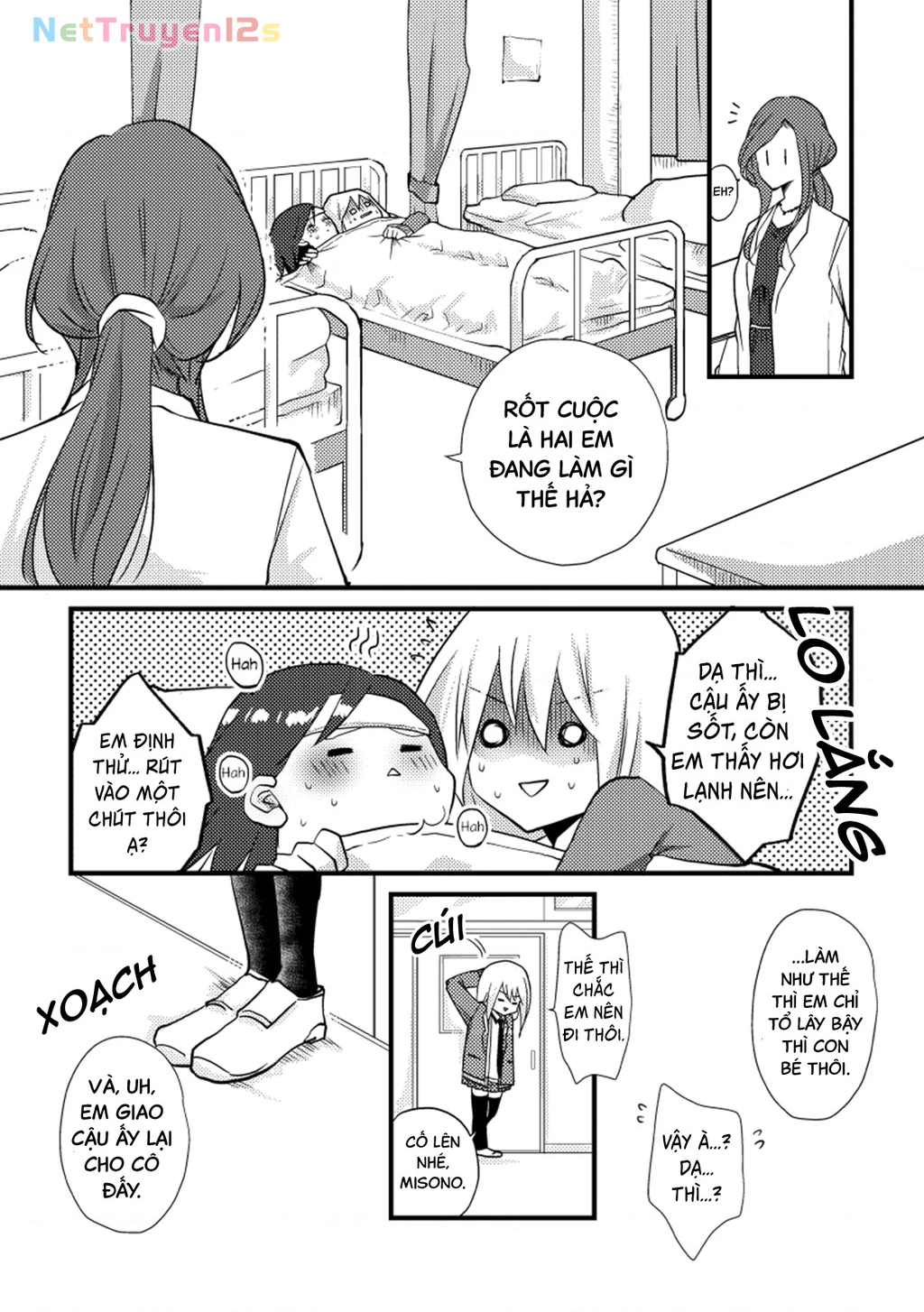 Special Halves Chapter 27 - 14