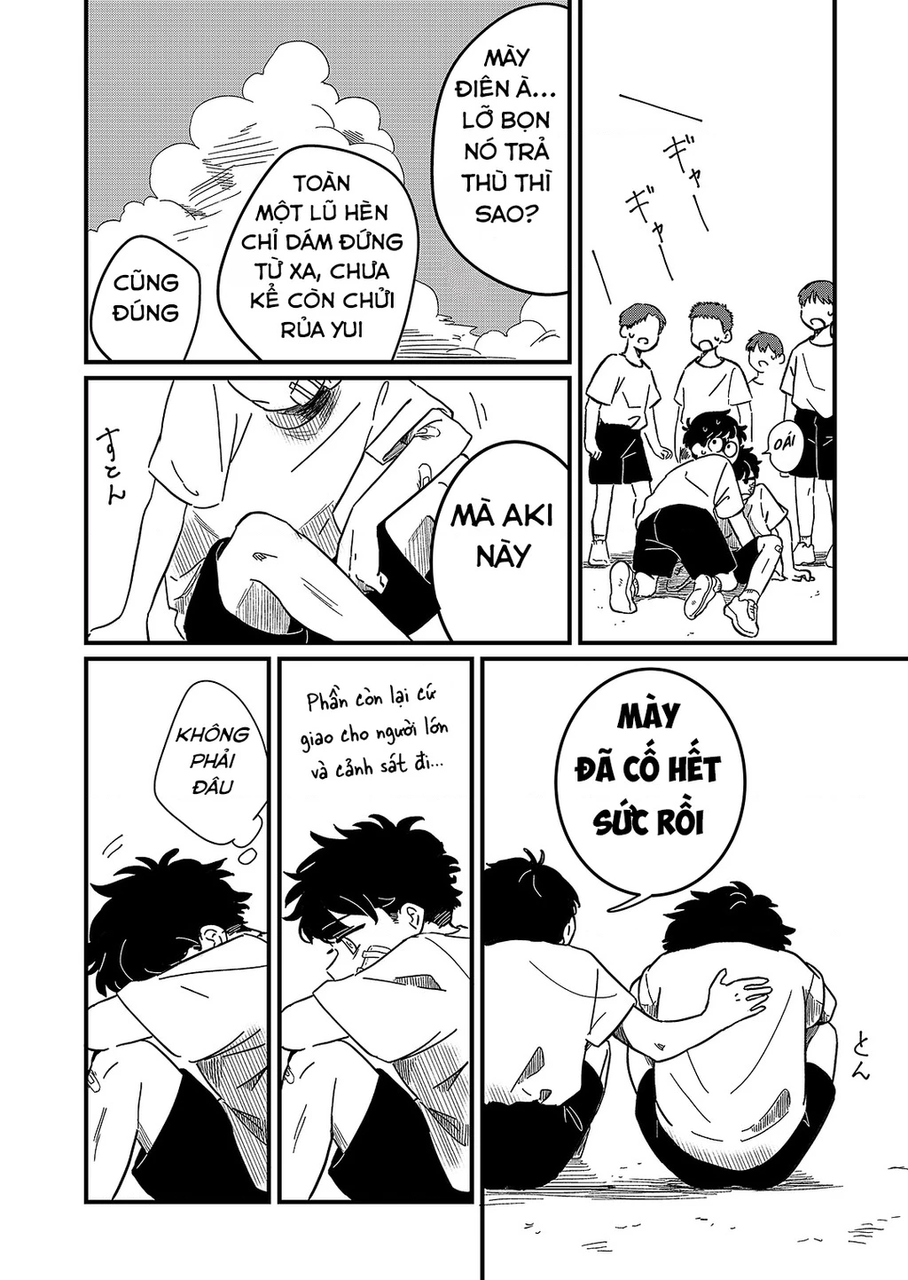 Cô gái tồn tại trong bóng ảnh Chapter 1 - 13