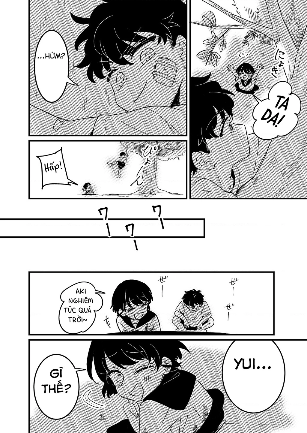 Cô gái tồn tại trong bóng ảnh Chapter 1 - 22