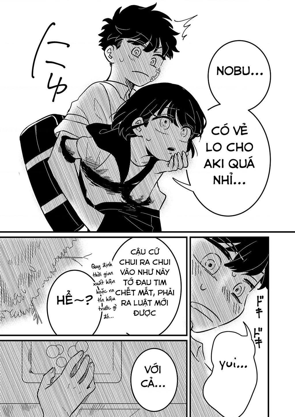 Cô gái tồn tại trong bóng ảnh Chapter 1 - 27