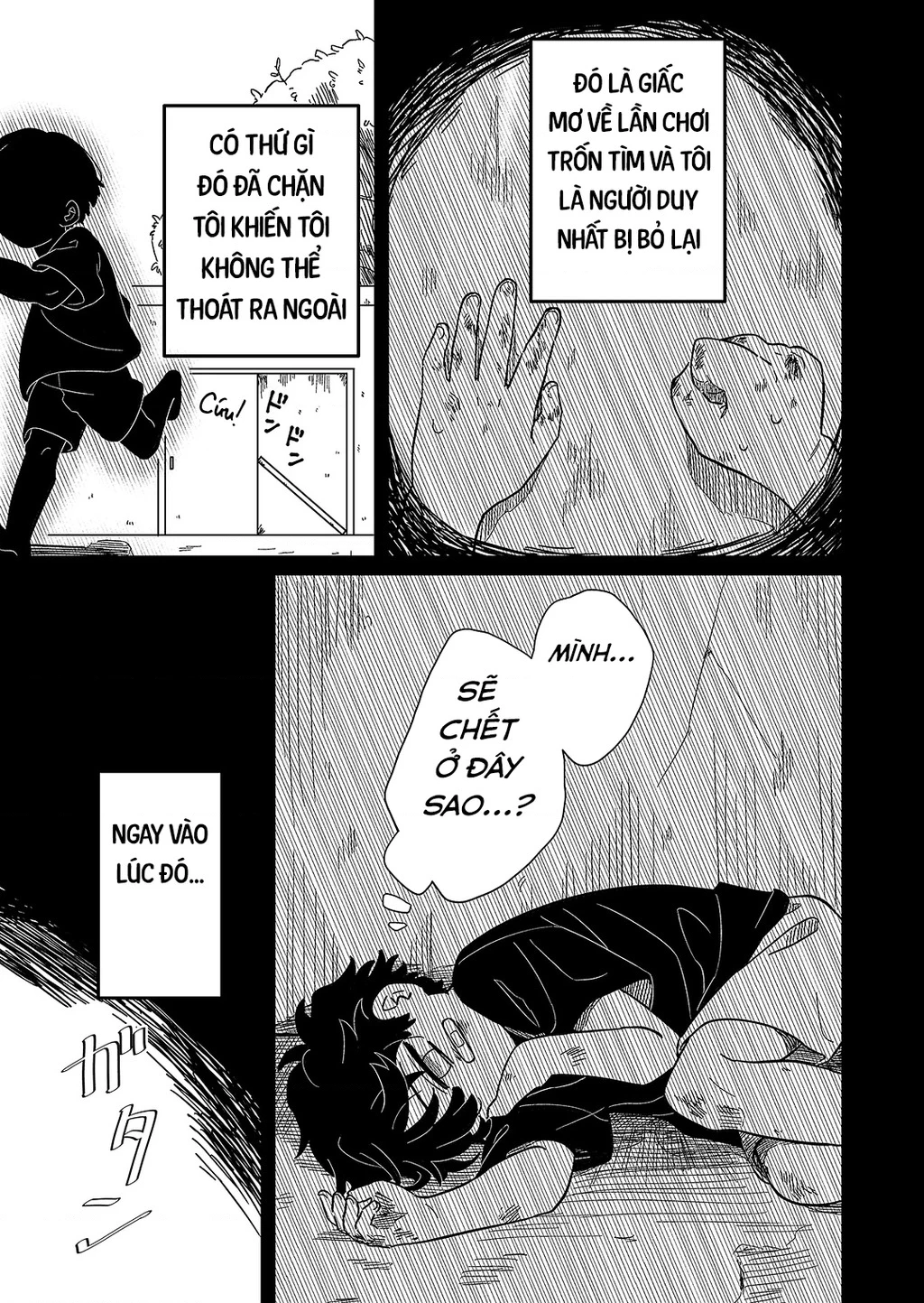 Cô gái tồn tại trong bóng ảnh Chapter 1 - 35