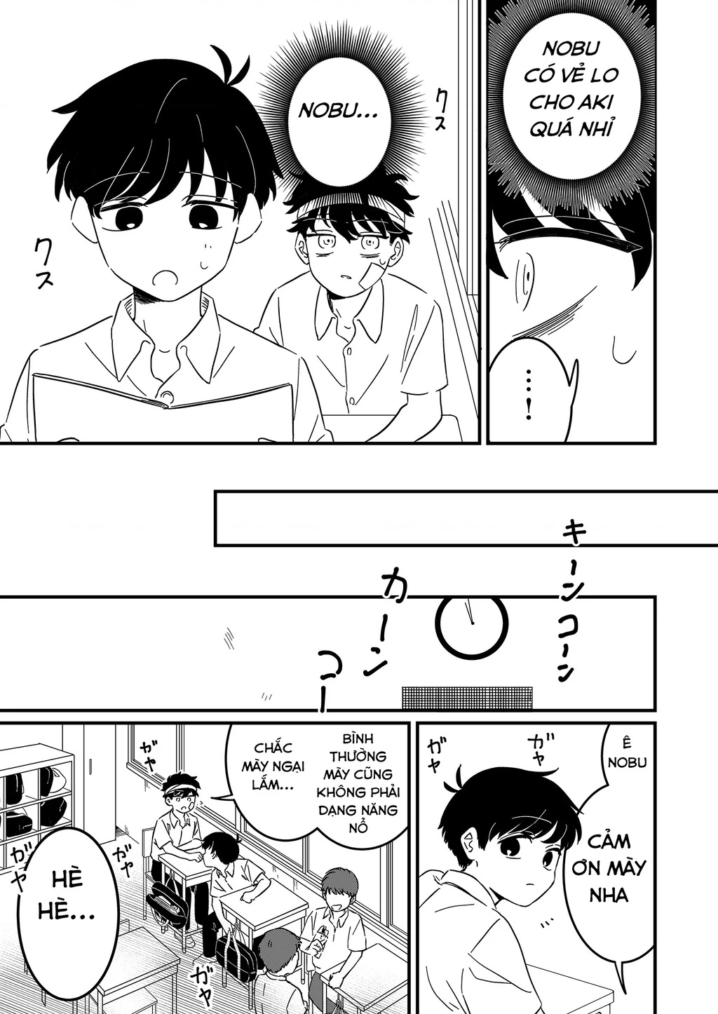 Cô gái tồn tại trong bóng ảnh Chapter 2 - 15