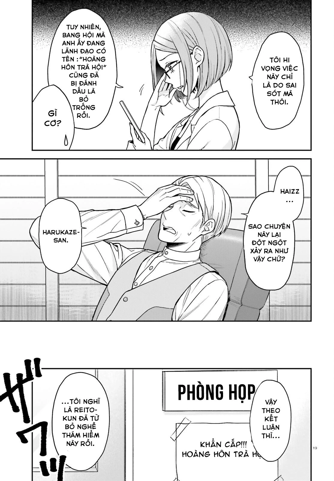 Sau khi bị trục xuất ngoài ý muốn, tôi cứ nghĩ mình sẽ có cuộc sống nhàn hạ, ai ngờ vì hoàn cảnh đưa đẩy lại trở thành sư phụ của cô nàng gyaru xinh đẹp để rồi mệt bở hơi tai Chapter 1 - 18