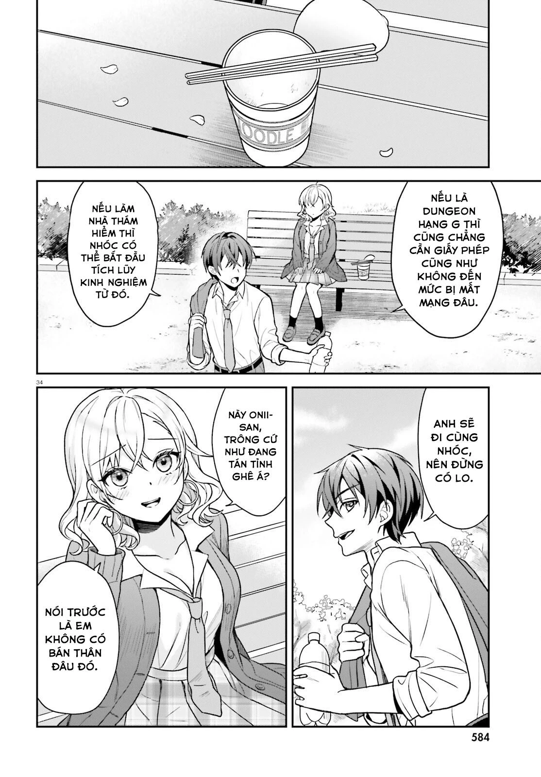 Sau khi bị trục xuất ngoài ý muốn, tôi cứ nghĩ mình sẽ có cuộc sống nhàn hạ, ai ngờ vì hoàn cảnh đưa đẩy lại trở thành sư phụ của cô nàng gyaru xinh đẹp để rồi mệt bở hơi tai Chapter 1 - 33