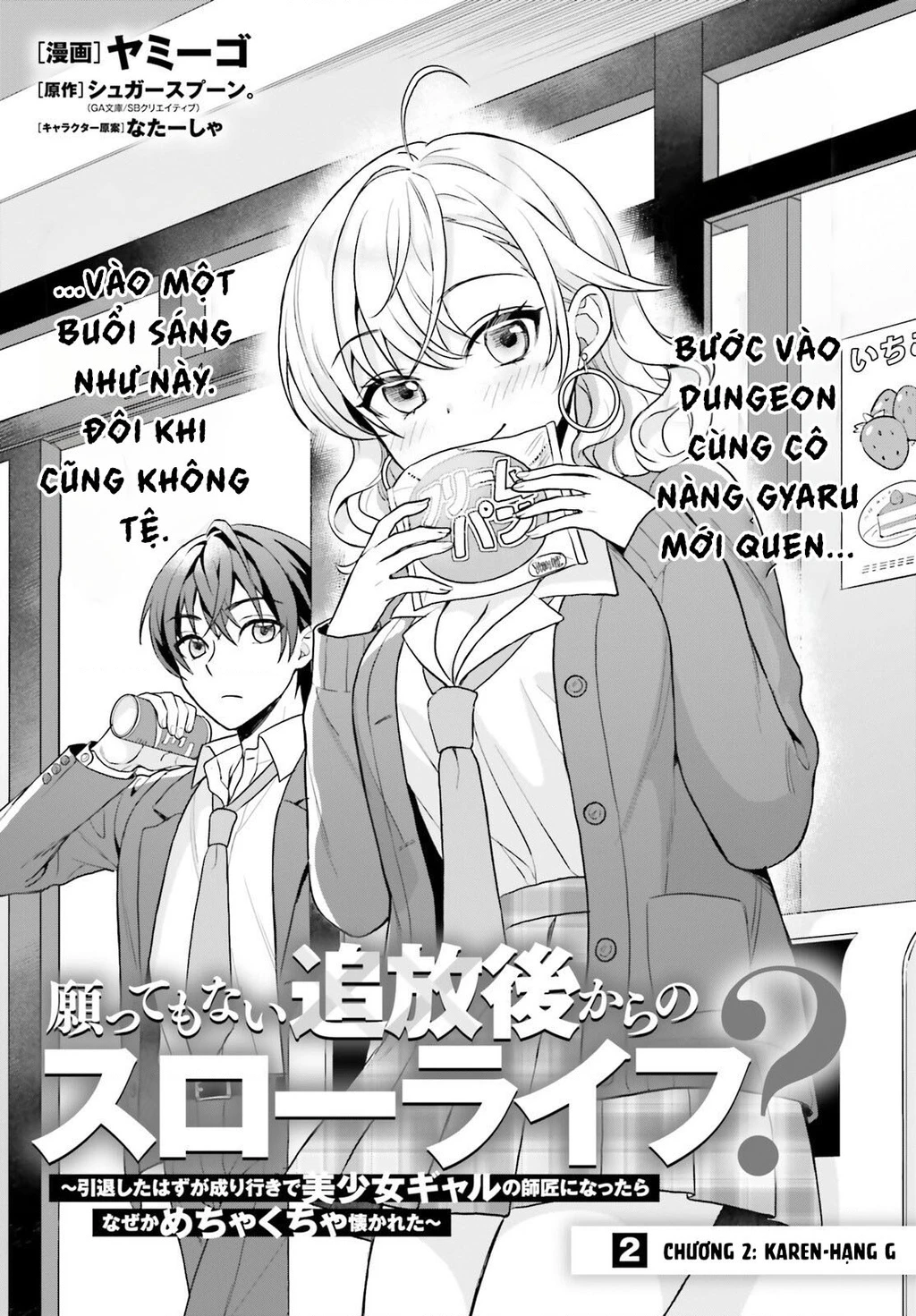 Sau khi bị trục xuất ngoài ý muốn, tôi cứ nghĩ mình sẽ có cuộc sống nhàn hạ, ai ngờ vì hoàn cảnh đưa đẩy lại trở thành sư phụ của cô nàng gyaru xinh đẹp để rồi mệt bở hơi tai Chapter 2 - 2