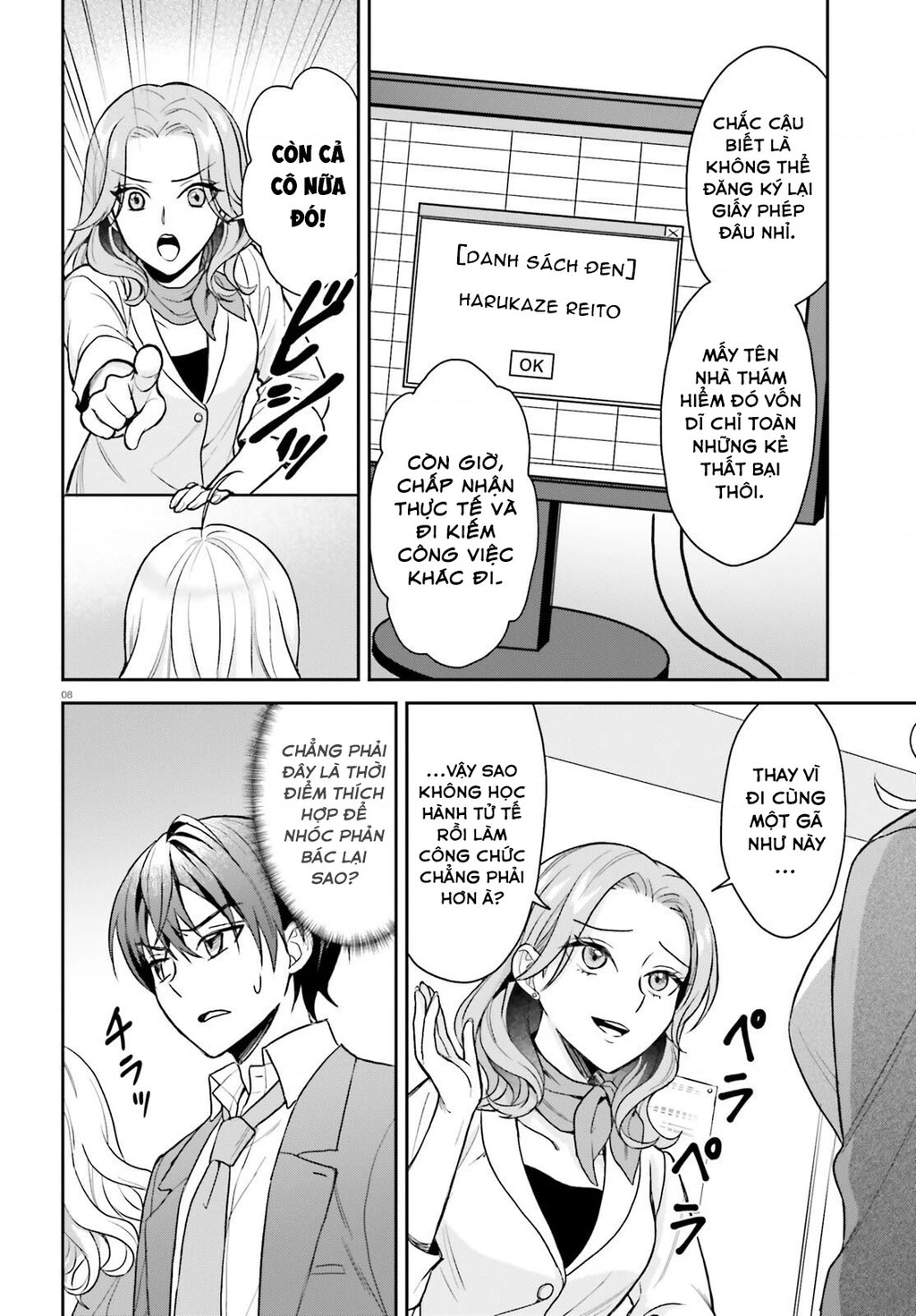 Sau khi bị trục xuất ngoài ý muốn, tôi cứ nghĩ mình sẽ có cuộc sống nhàn hạ, ai ngờ vì hoàn cảnh đưa đẩy lại trở thành sư phụ của cô nàng gyaru xinh đẹp để rồi mệt bở hơi tai Chapter 2 - 9