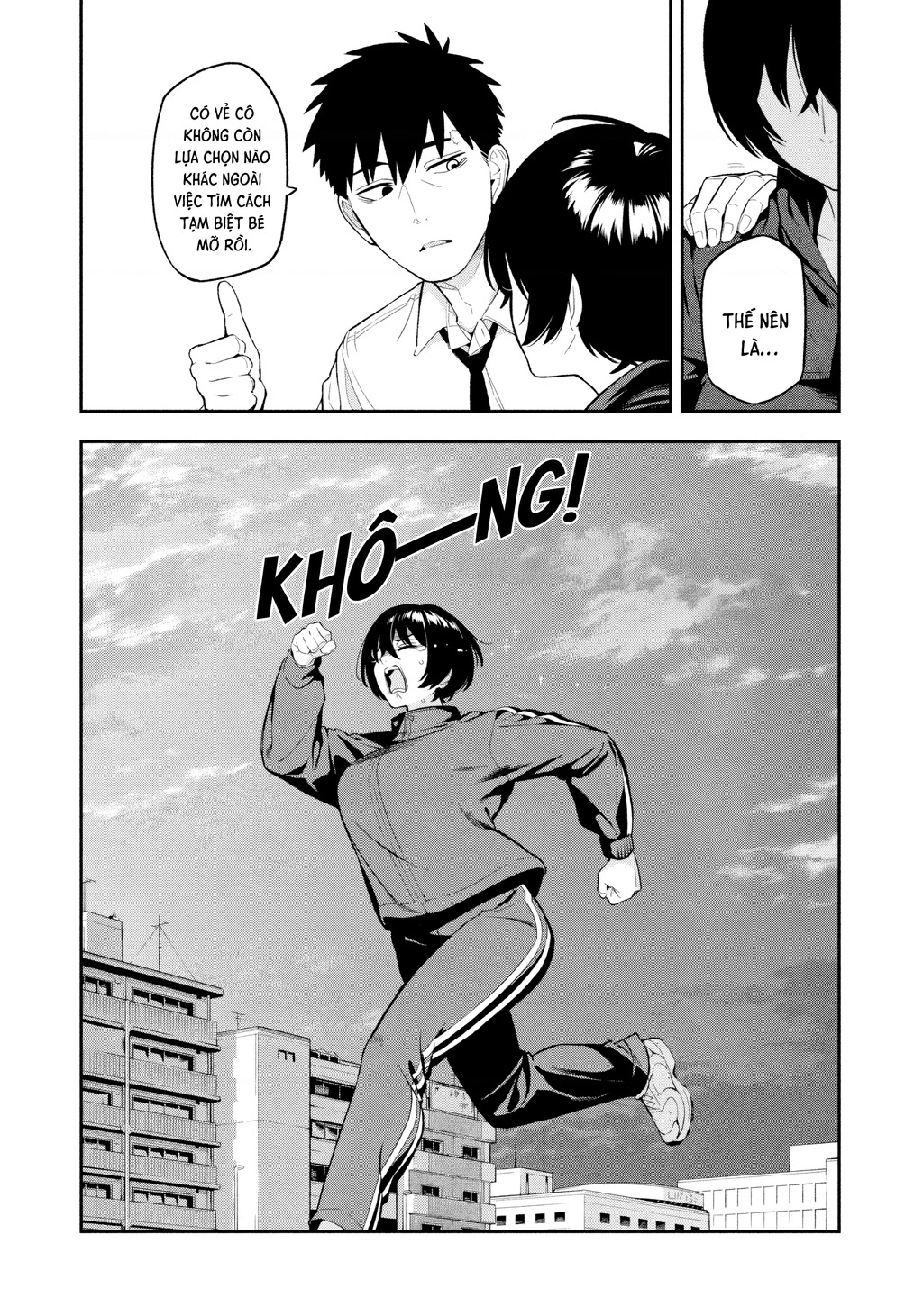 Dạ Ưng Trở Lại Chapter 2 - 14