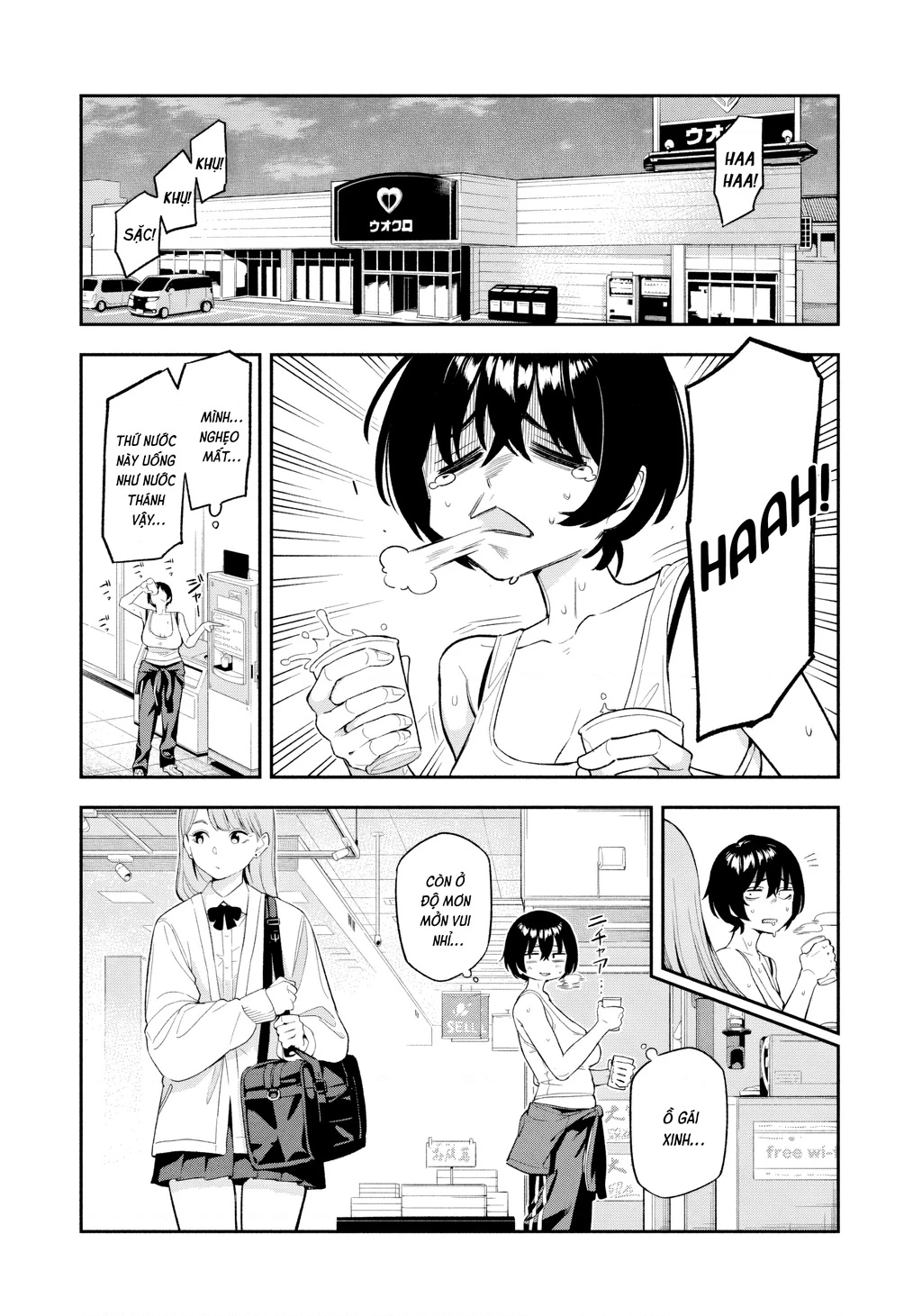 Dạ Ưng Trở Lại Chapter 2 - 16