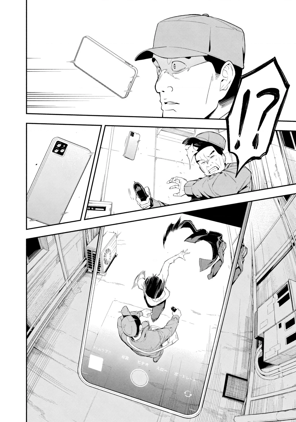 Dạ Ưng Trở Lại Chapter 2 - 21