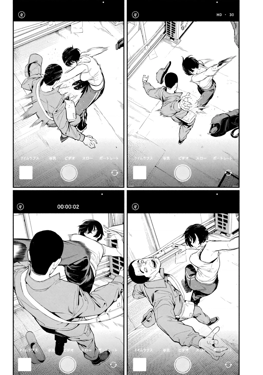 Dạ Ưng Trở Lại Chapter 2 - 22