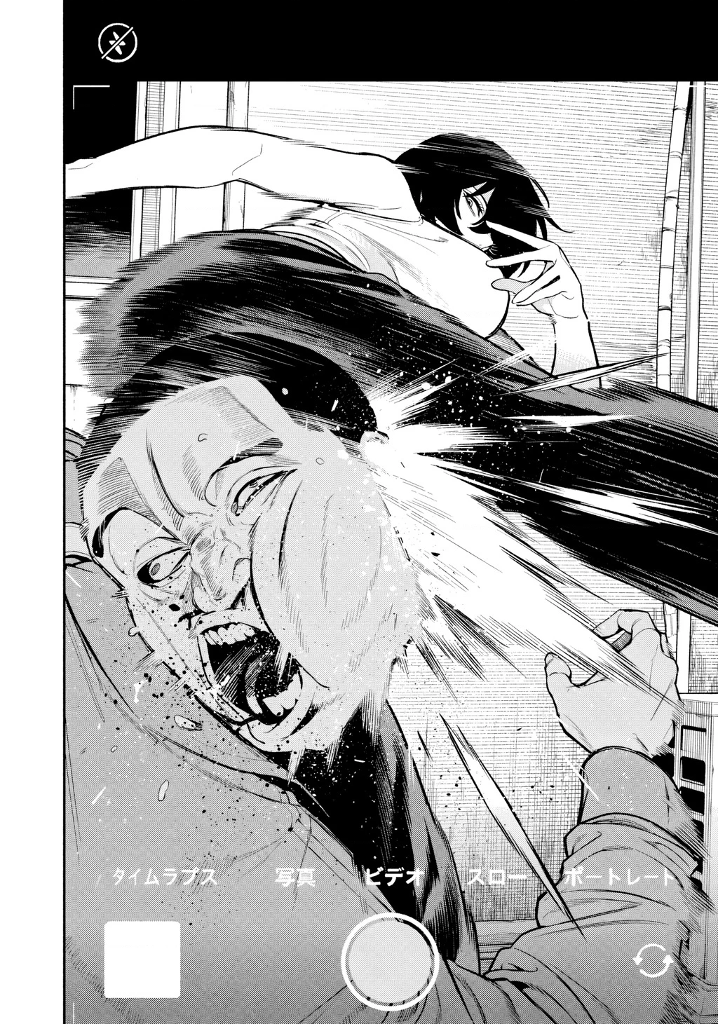 Dạ Ưng Trở Lại Chapter 2 - 23