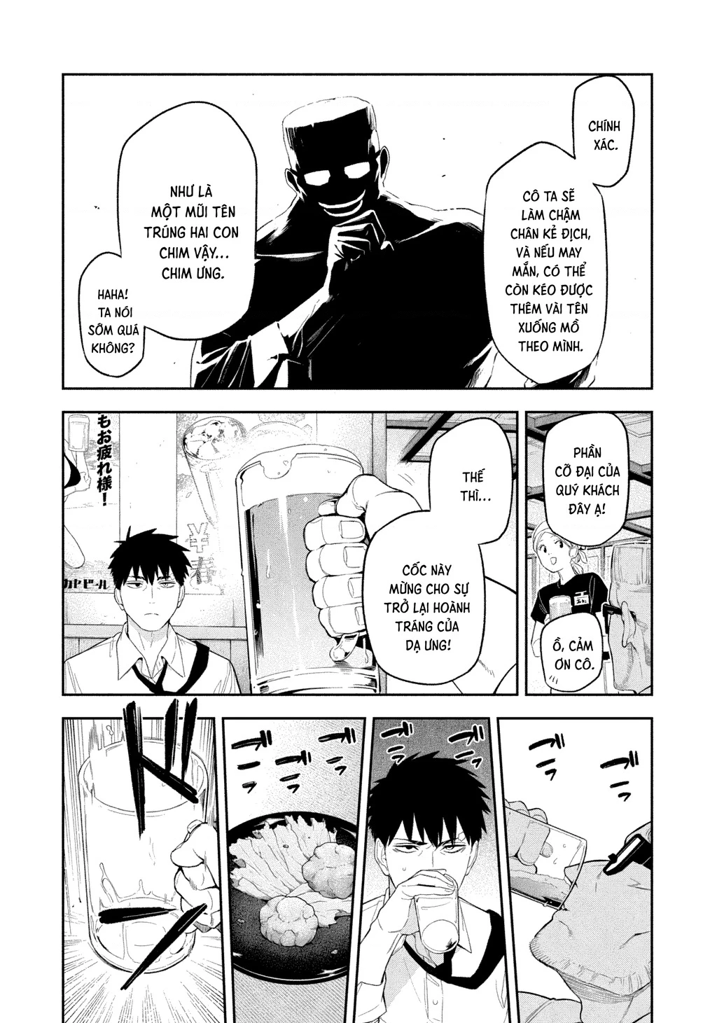 Dạ Ưng Trở Lại Chapter 3 - 21