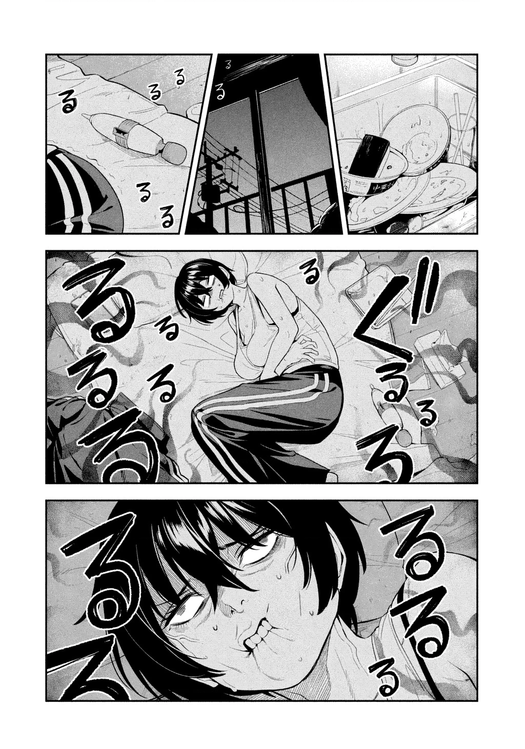 Dạ Ưng Trở Lại Chapter 4 - 14