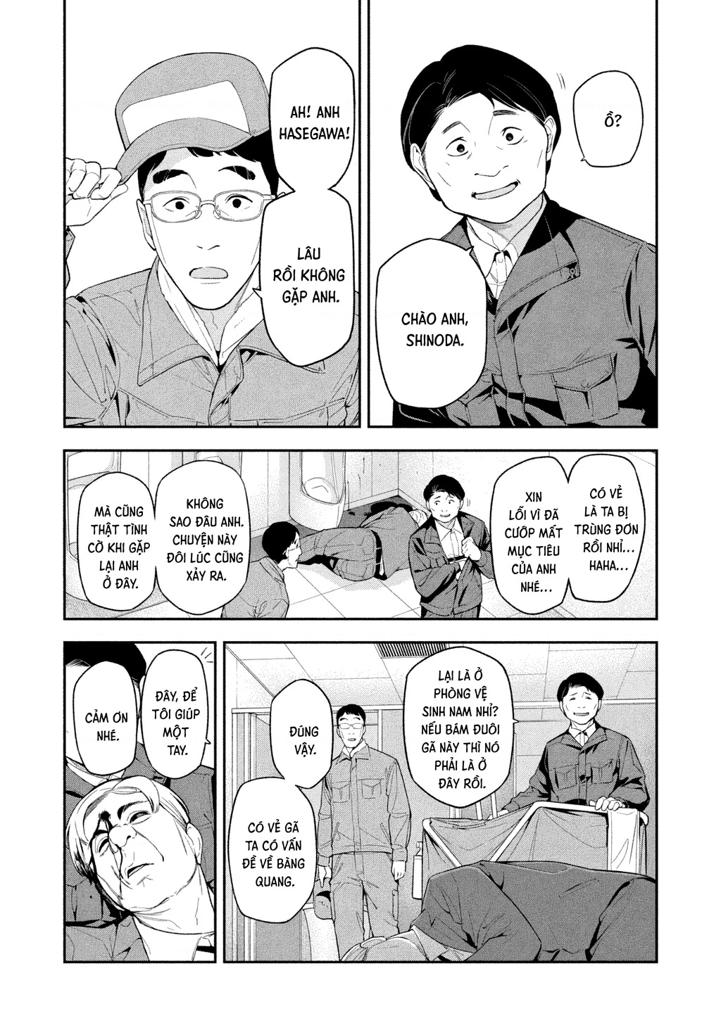 Dạ Ưng Trở Lại Chapter 4 - 17