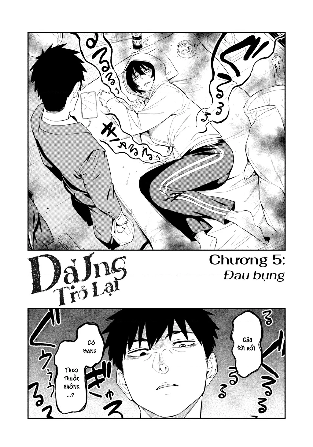 Dạ Ưng Trở Lại Chapter 5 - 5