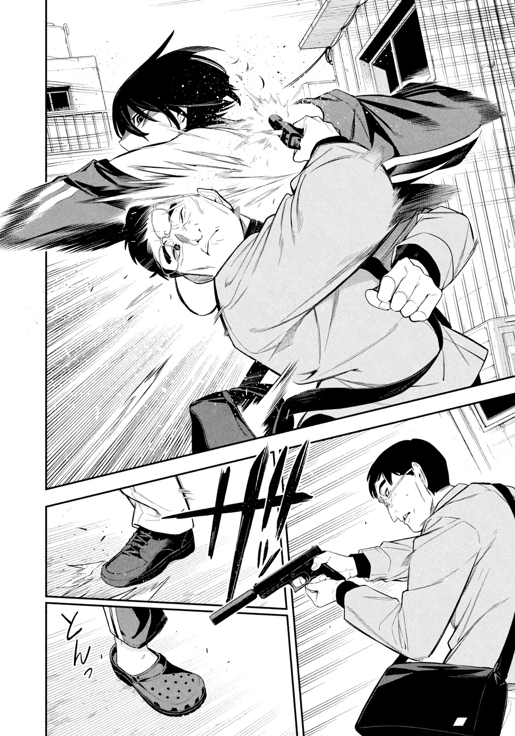 Dạ Ưng Trở Lại Chapter 5 - 15