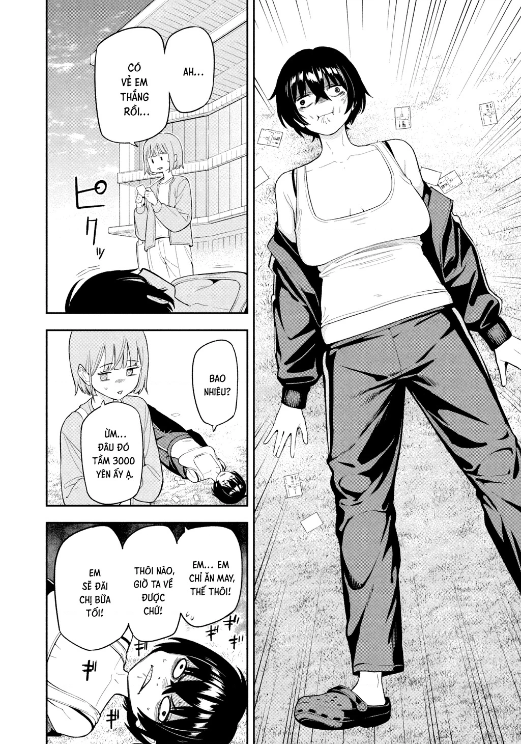 Dạ Ưng Trở Lại Chapter 8 - 17