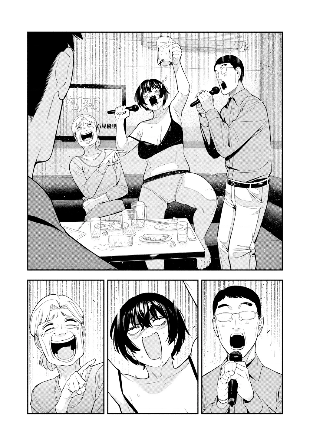 Dạ Ưng Trở Lại Chapter 14 - 17