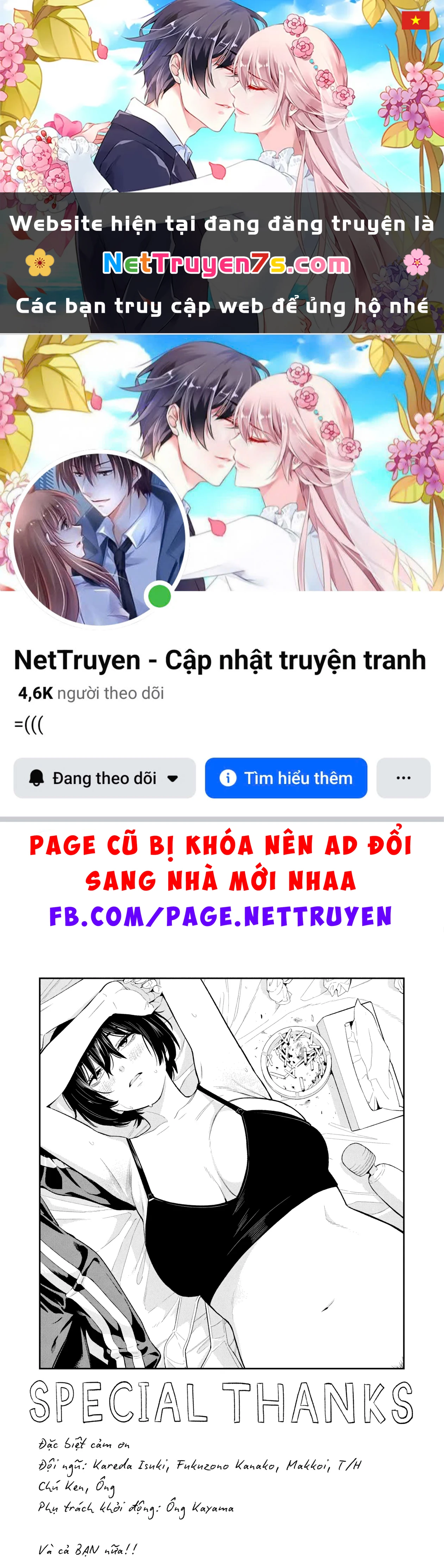 Dạ Ưng Trở Lại Chapter  7.5 - 1