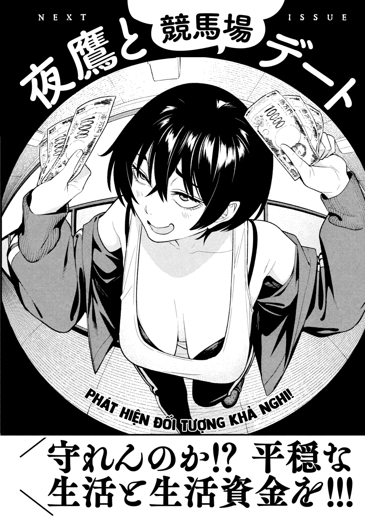 Dạ Ưng Trở Lại Chapter  7.5 - 6