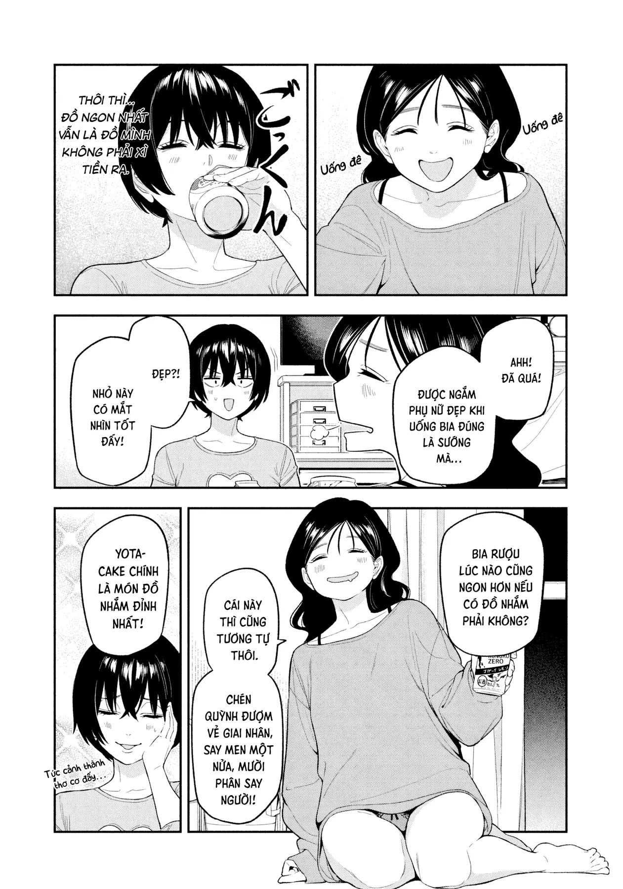 Dạ Ưng Trở Lại Chapter  15 - 13