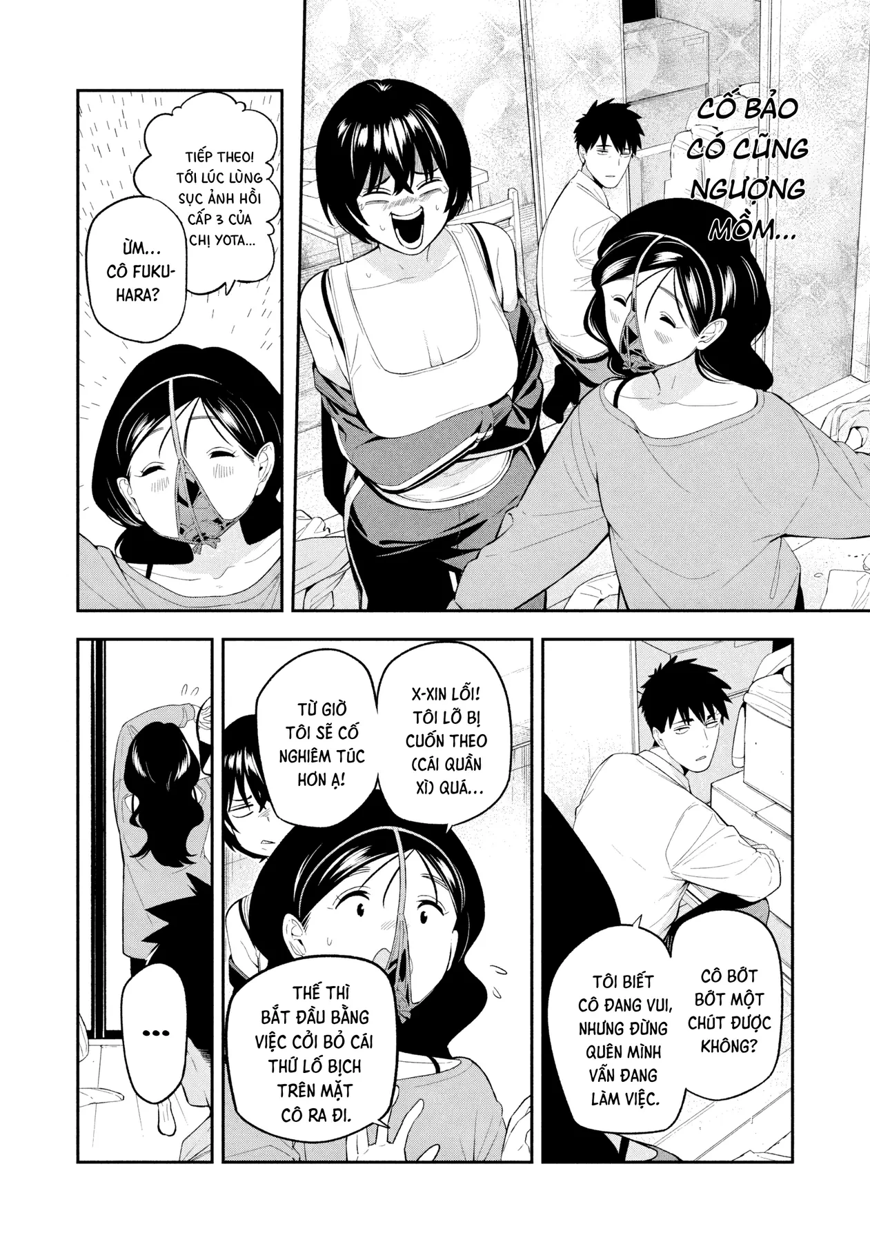 Dạ Ưng Trở Lại Chapter  17 - 7