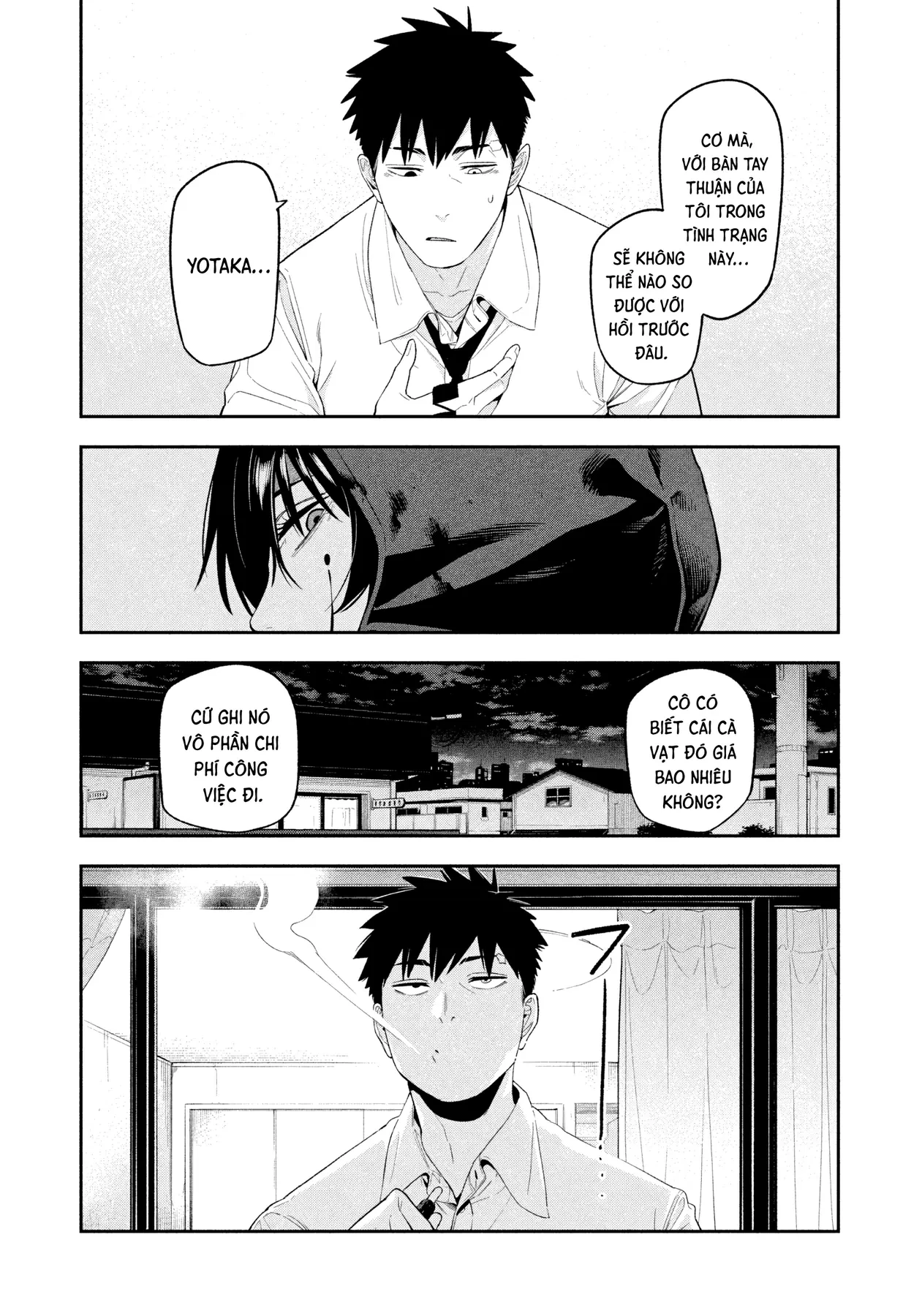 Dạ Ưng Trở Lại Chapter  17 - 16