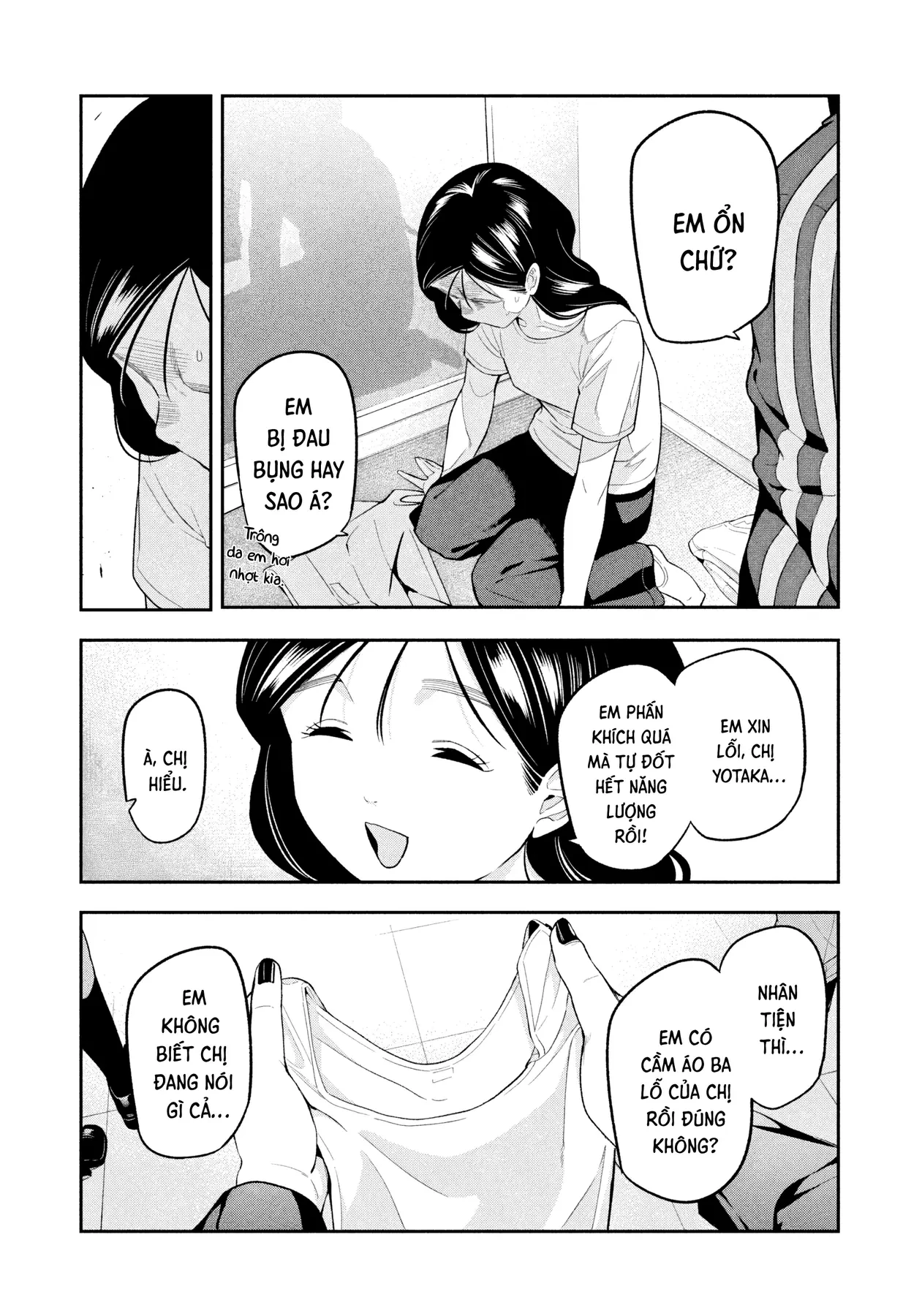 Dạ Ưng Trở Lại Chapter  18 - 18