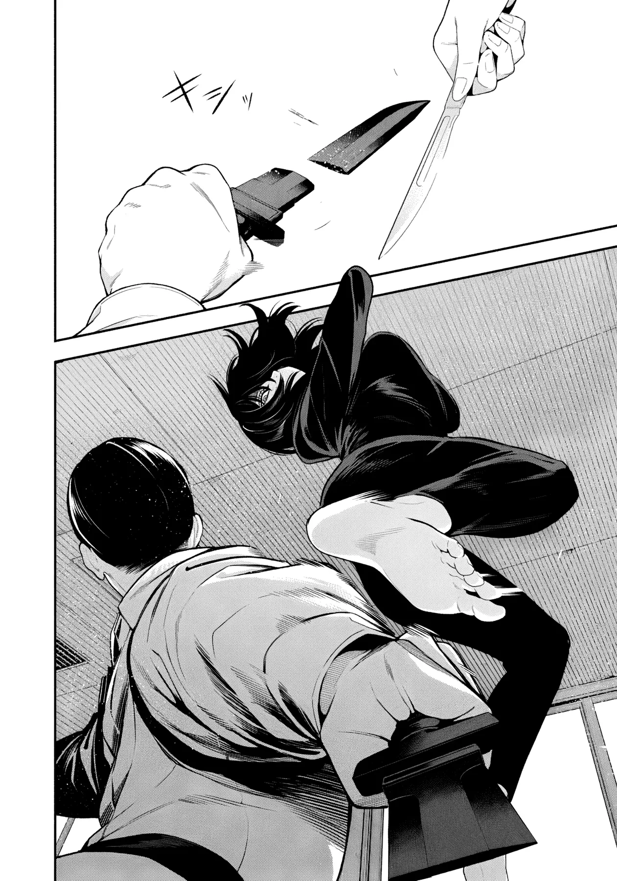 Dạ Ưng Trở Lại Chapter  19 - 5