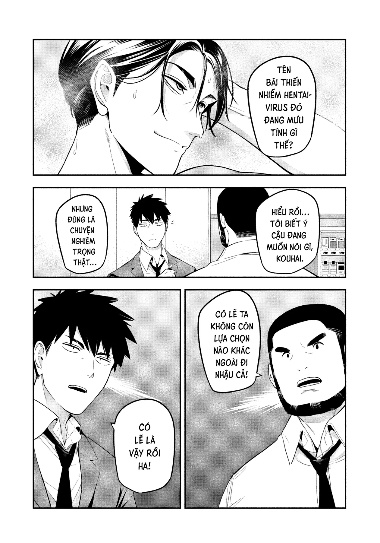 Dạ Ưng Trở Lại Chapter  19 - 16
