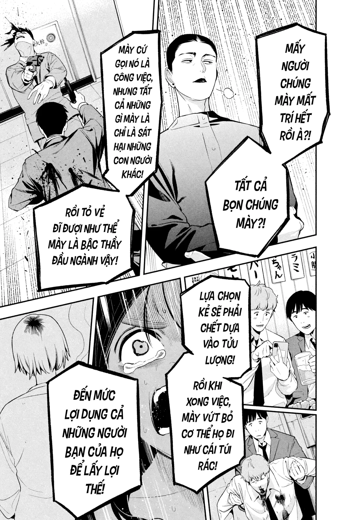Dạ Ưng Trở Lại Chapter  21 - 6