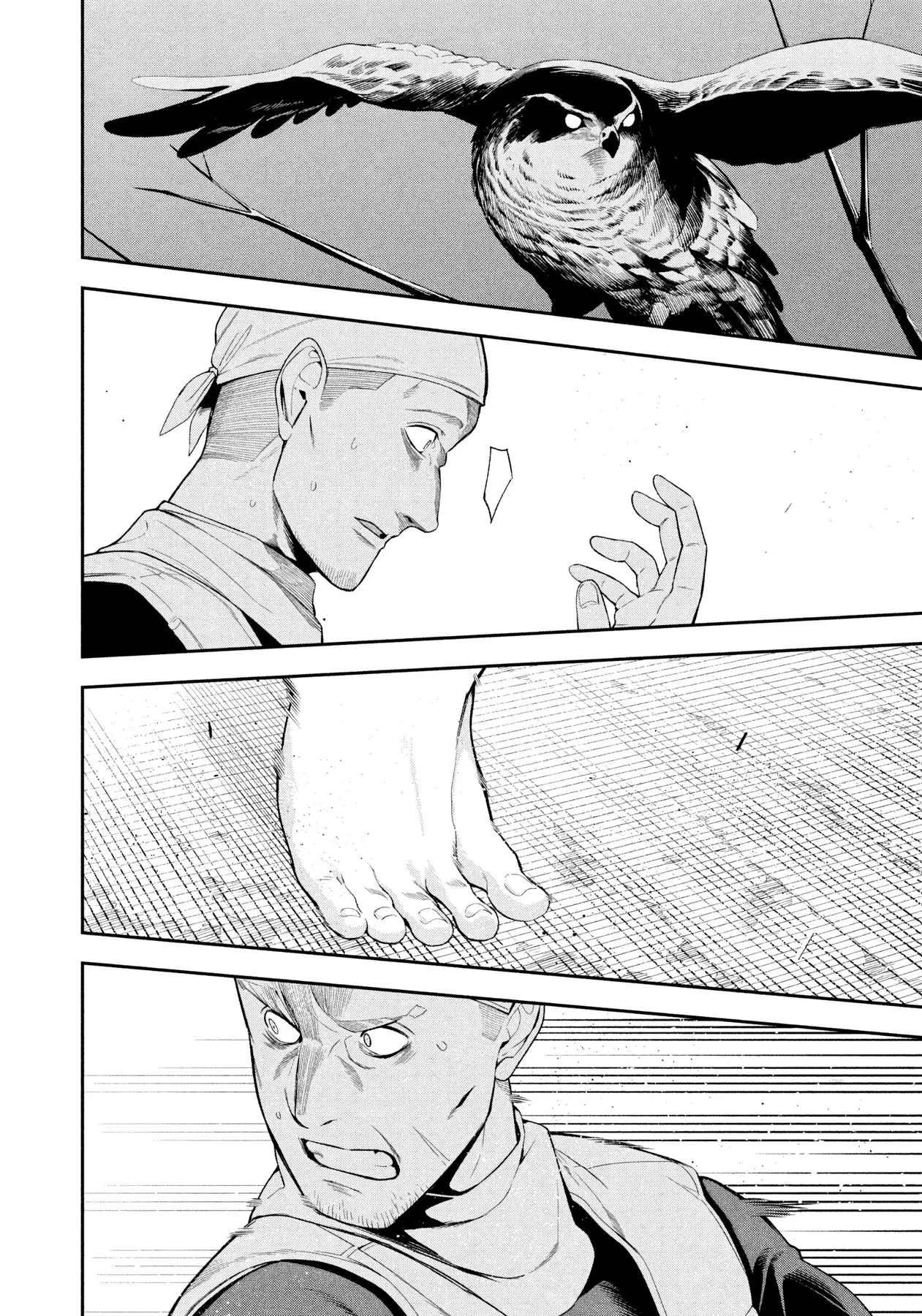 Dạ Ưng Trở Lại Chapter  21 - 12