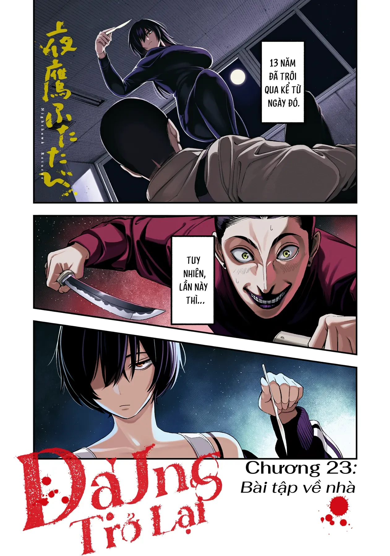 Dạ Ưng Trở Lại Chapter  23 - 2
