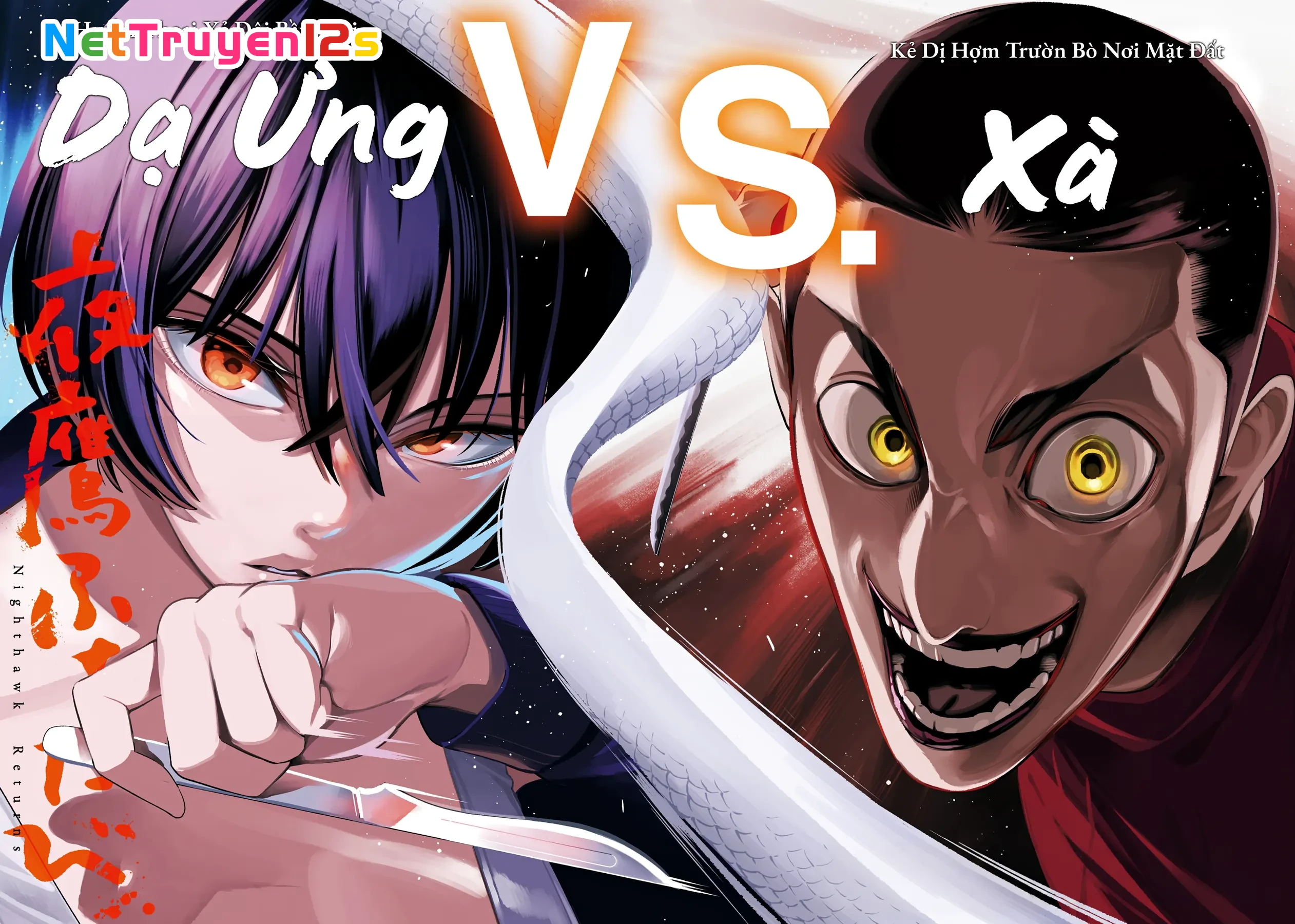Dạ Ưng Trở Lại Chapter  23 - 3