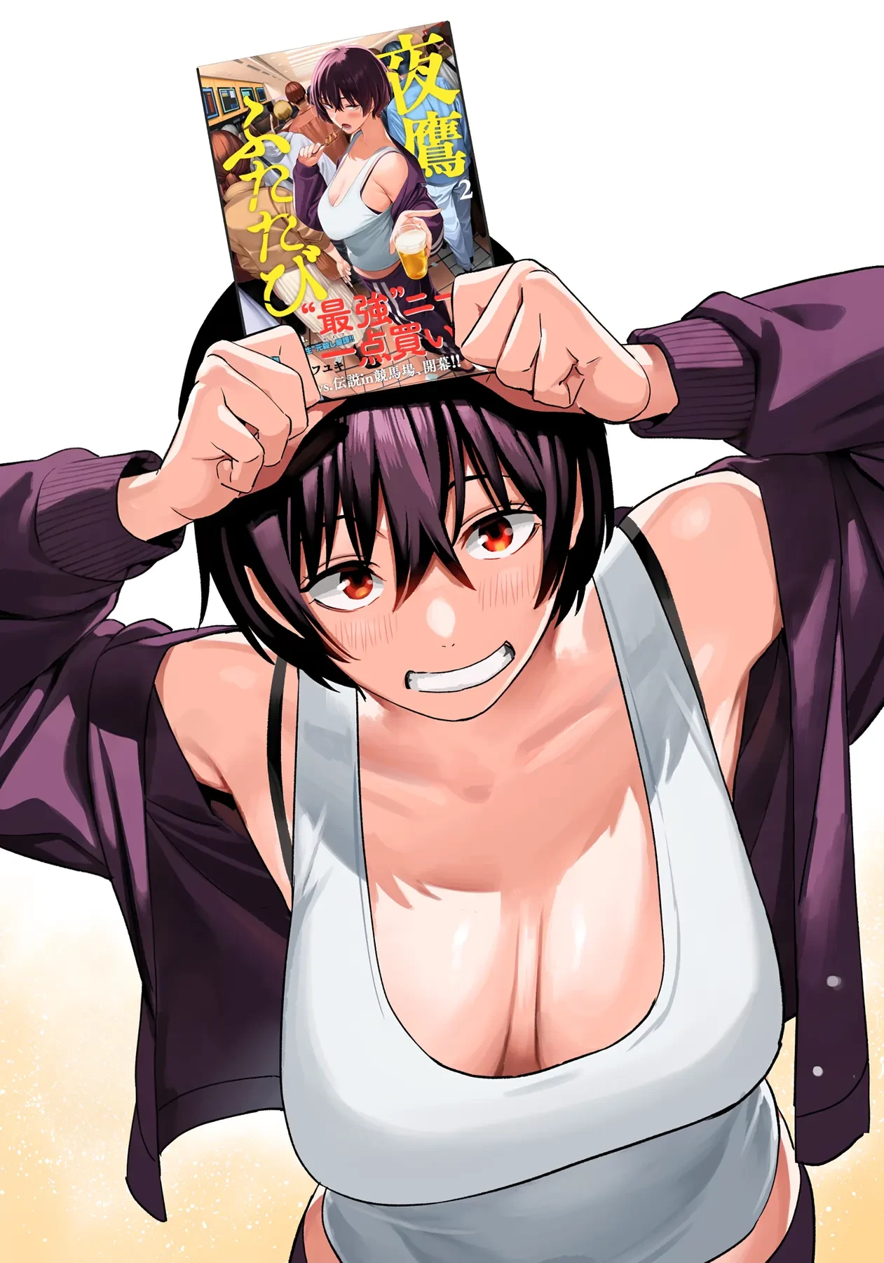 Dạ Ưng Trở Lại Chapter  23 - 20