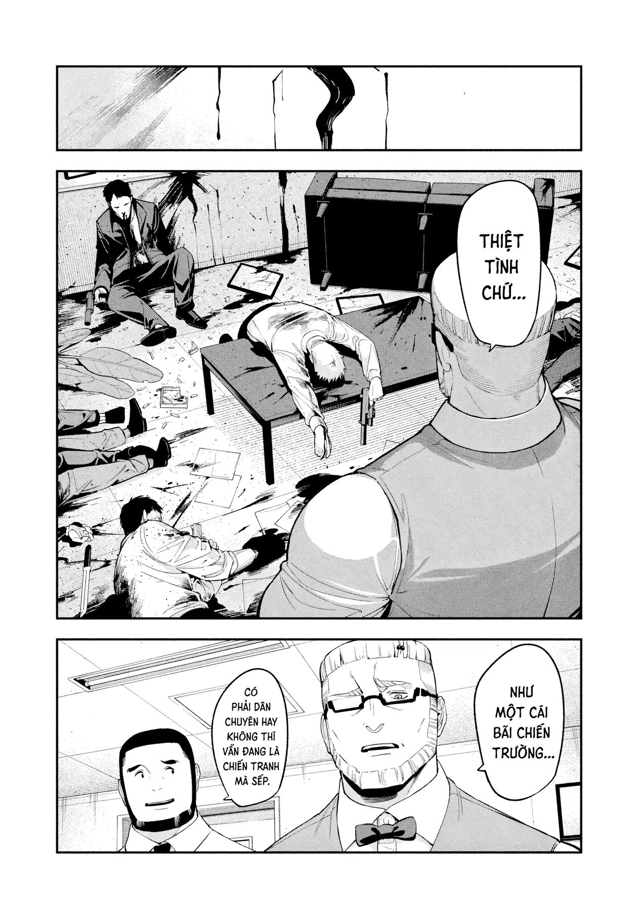 Dạ Ưng Trở Lại Chapter  25 - 17