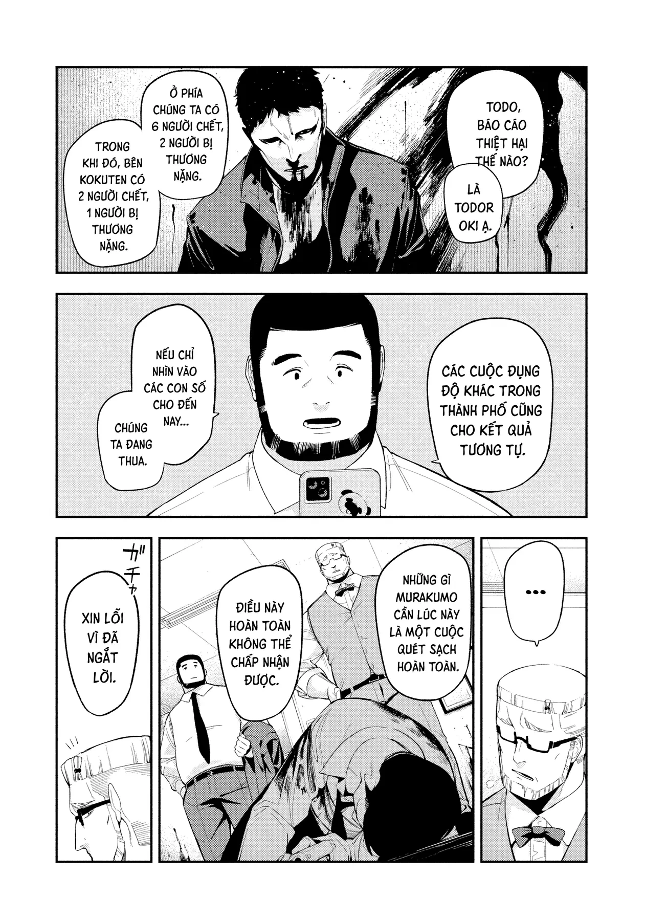 Dạ Ưng Trở Lại Chapter  25 - 18