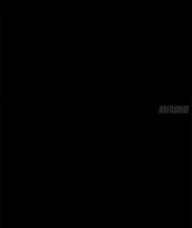 Tối Cường Khí Thiếu Chapter 1 - 26