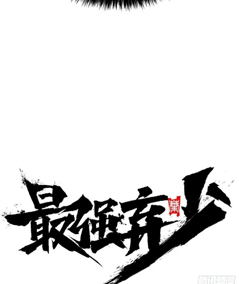 Tối Cường Khí Thiếu Chapter 1 - 36